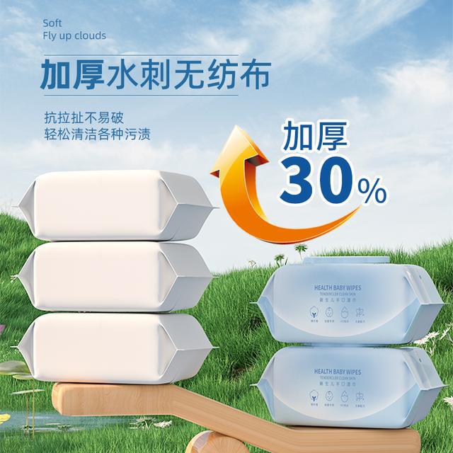 全家都爱的超柔软湿巾！EVO视讯性价比之选！(图2)
