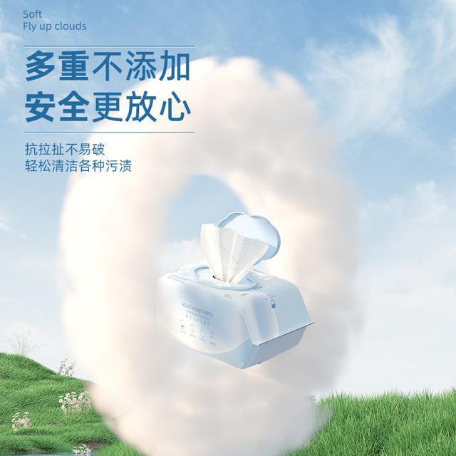 全家都爱的超柔软湿巾！EVO视讯性价比之选！