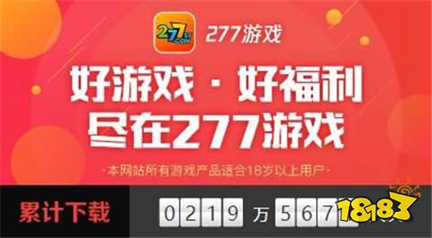 最新 2024变态手游折扣app大全EVO视讯平台十大折扣手游APP平台(图6)