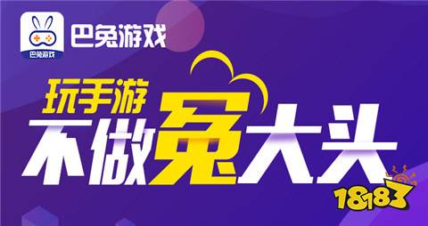 最新 2024变态手游折扣app大全EVO视讯平台十大折扣手游APP平台(图2)