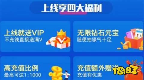 最新 2024变态手游折扣app大全EVO视讯平台十大折扣手游APP平台(图3)