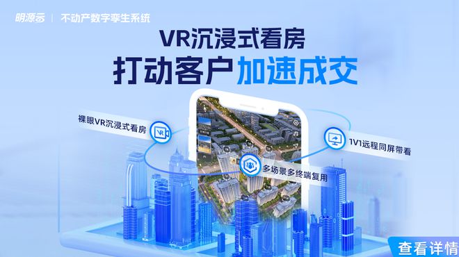 这个转向真的让人想不到EVO视讯平台房地产(图8)