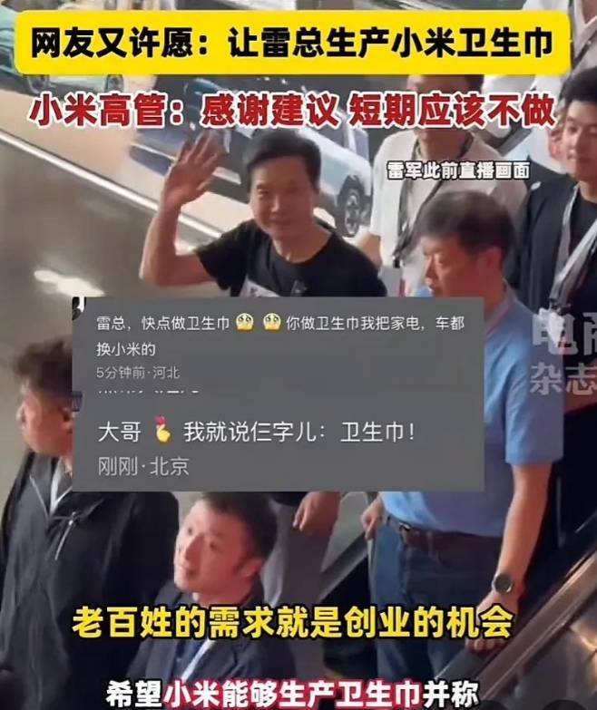 创始人道歉网友爆料背后真相怪不得会很痒EVO视讯真人卫生巾塌房后续：ABC(图10)