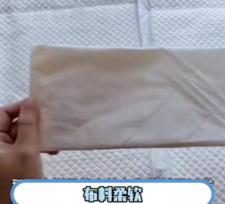 创始人道歉网友爆料背后真相怪不得会很痒EVO视讯真人卫生巾塌房后续：ABC(图18)