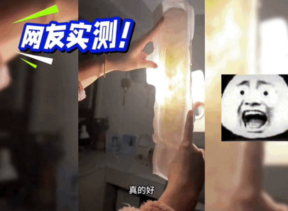 创始人道歉网友爆料背后真相怪不得会很痒EVO视讯真人卫生巾塌房后续：ABC(图25)