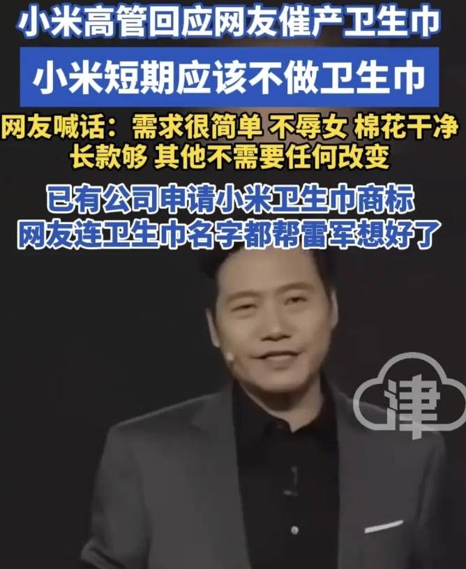 创始人道歉网友爆料背后真相怪不得会很痒EVO视讯真人卫生巾塌房后续：ABC(图29)