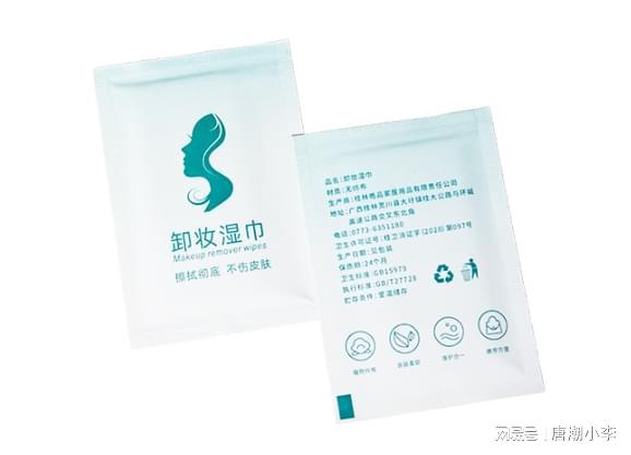 全新卸妆湿巾轻松去除妆容！EVO视讯平台唐潮家居推出(图1)
