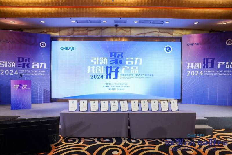 奖莱克天王星U7引领2025新潮流EVO真人平台荣获年度“好产品”大(图5)