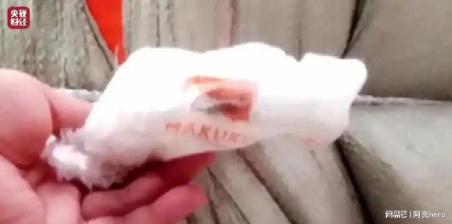 经期安全 沦为概率游戏EVO视讯年度315：当(图1)