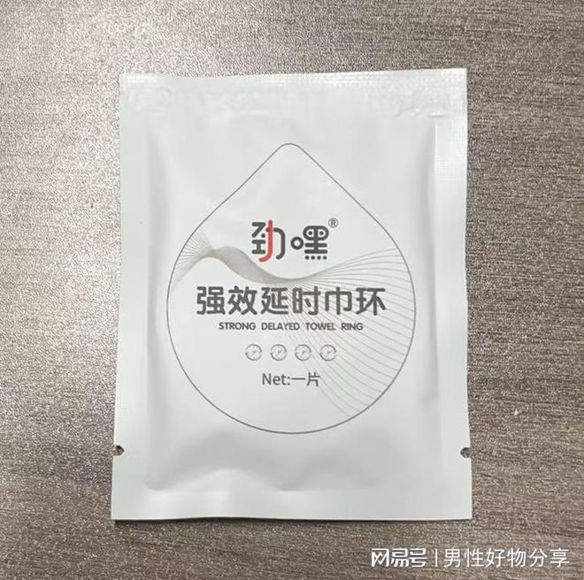 ：解决男性难言之隐的实用好物EVO真人平台亲测劲嘿巾环