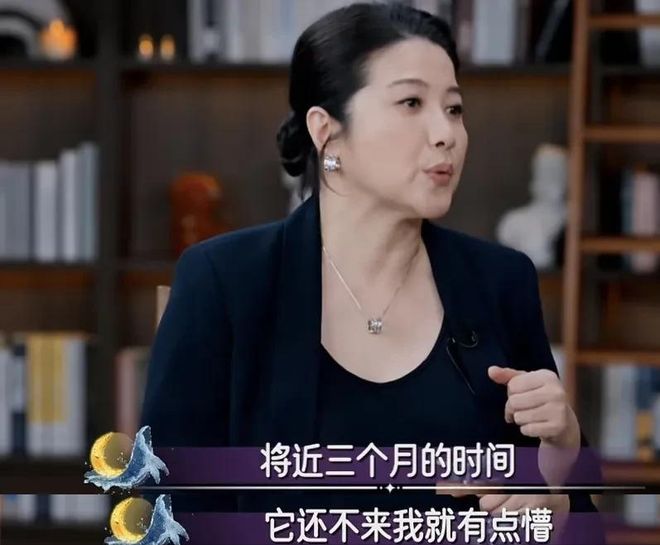 岁男友！大方谈更年期没来月经以为怀孕EVO视讯52岁影后颜丙燕首曝小20(图4)