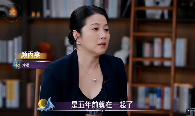 早已停经了男友的一番话让她感动到落泪EVO视讯52岁颜丙燕自曝羞羞事！(图2)