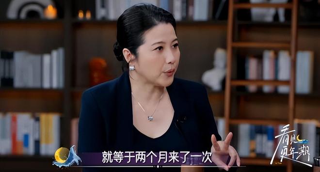 早已停经了男友的一番话让她感动到落泪EVO视讯52岁颜丙燕自曝羞羞事！(图7)