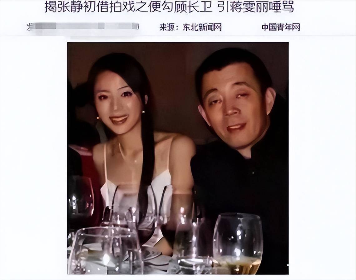 默许出轨、各玩各的、同居20年不领证EVO视讯圈里最奇葩的5对明星夫妇：(图12)