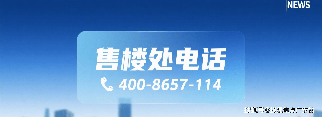 址-最新房价户型图-小区环境-楼盘详情-交房时间-周边配套-售楼处电话EVO视讯建发海宸首页网站-建发海宸售楼处电话-楼盘详情-交房时间-地(图6) 址-最新房价户型图-小区环境-楼盘详情-交房时间-周边配套-售楼处电话EVO视讯建发海宸首页网站-建发海宸售楼处电话-楼盘详情-交房时间-地(图6)