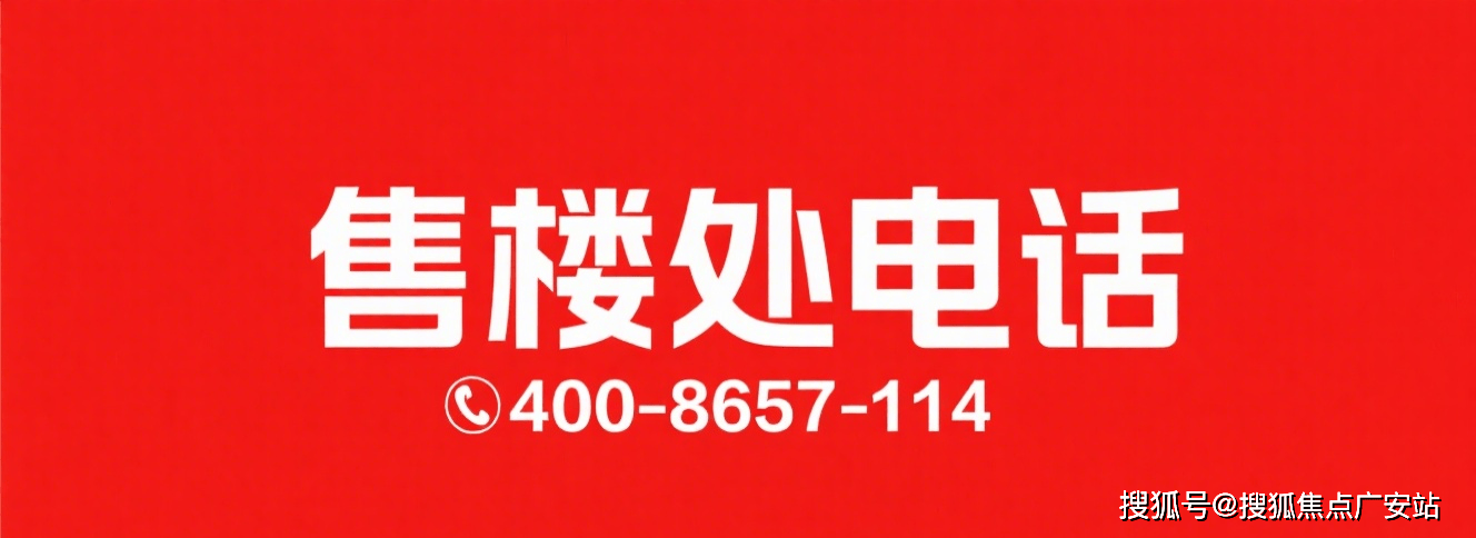 址-最新房价户型图-小区环境-楼盘详情-交房时间-周边配套-售楼处电话EVO视讯建发海宸首页网站-建发海宸售楼处电话-楼盘详情-交房时间-地(图19) 址-最新房价户型图-小区环境-楼盘详情-交房时间-周边配套-售楼处电话EVO视讯建发海宸首页网站-建发海宸售楼处电话-楼盘详情-交房时间-地(图19)