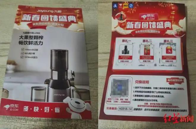 +一张中奖券81万没了EVO视讯真人一包