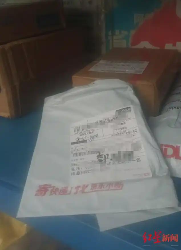 +一张中奖券81万没了EVO视讯真人一包湿巾(图2) +一张中奖券81万没了EVO视讯真人一包湿巾(图2)